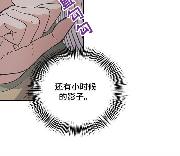 第28章：曾经
