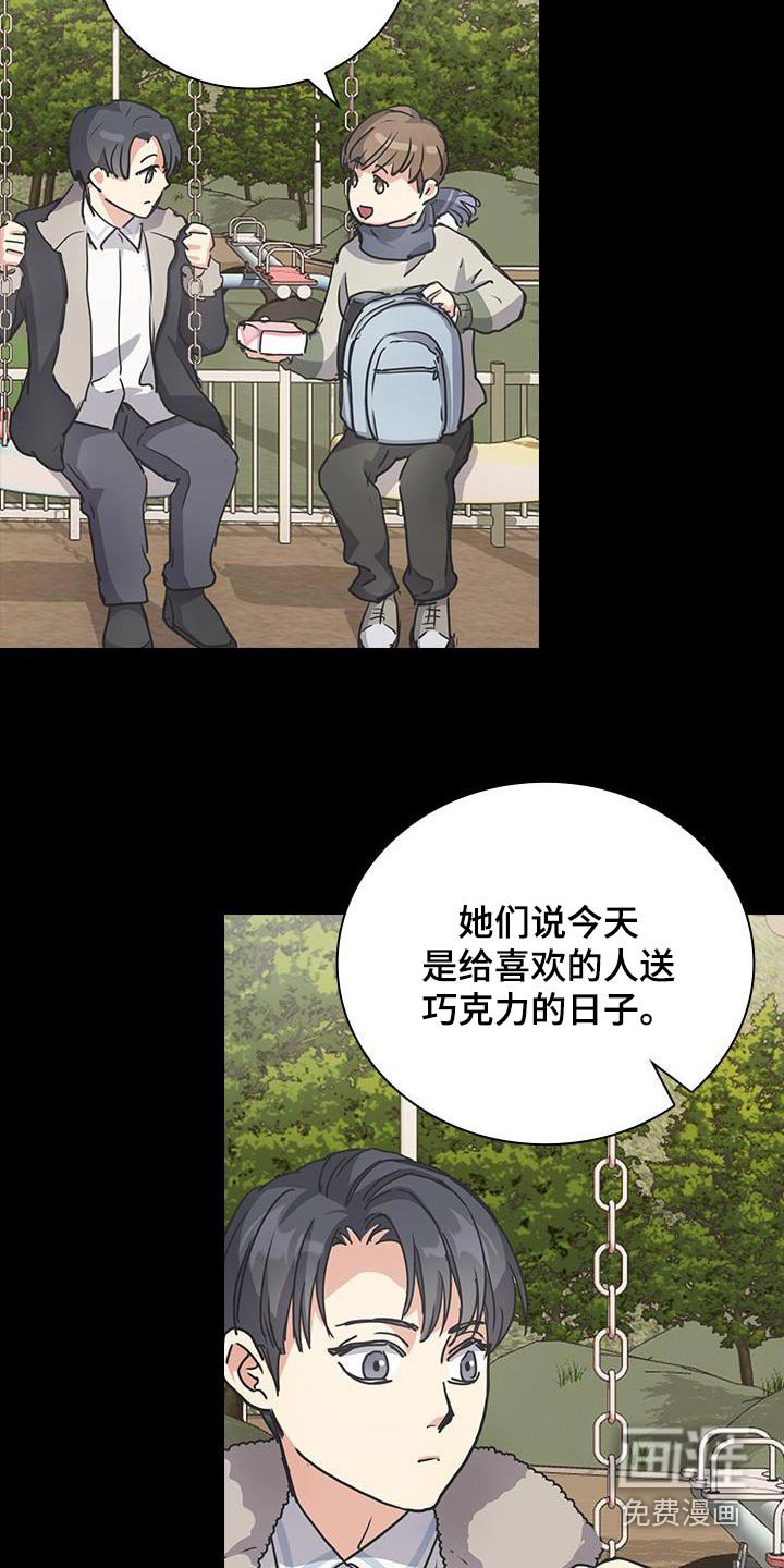 第28章：曾经