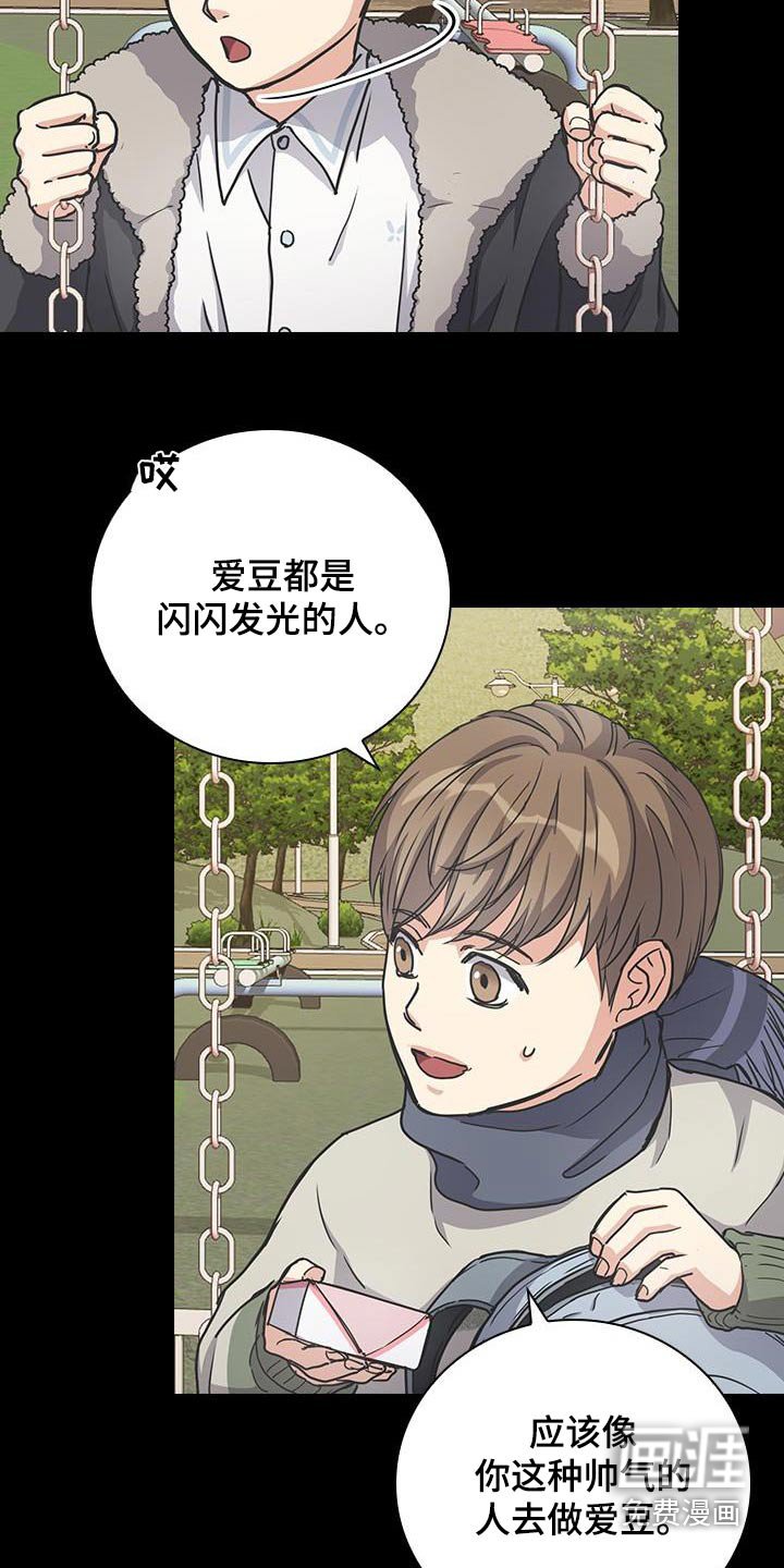第28章：曾经