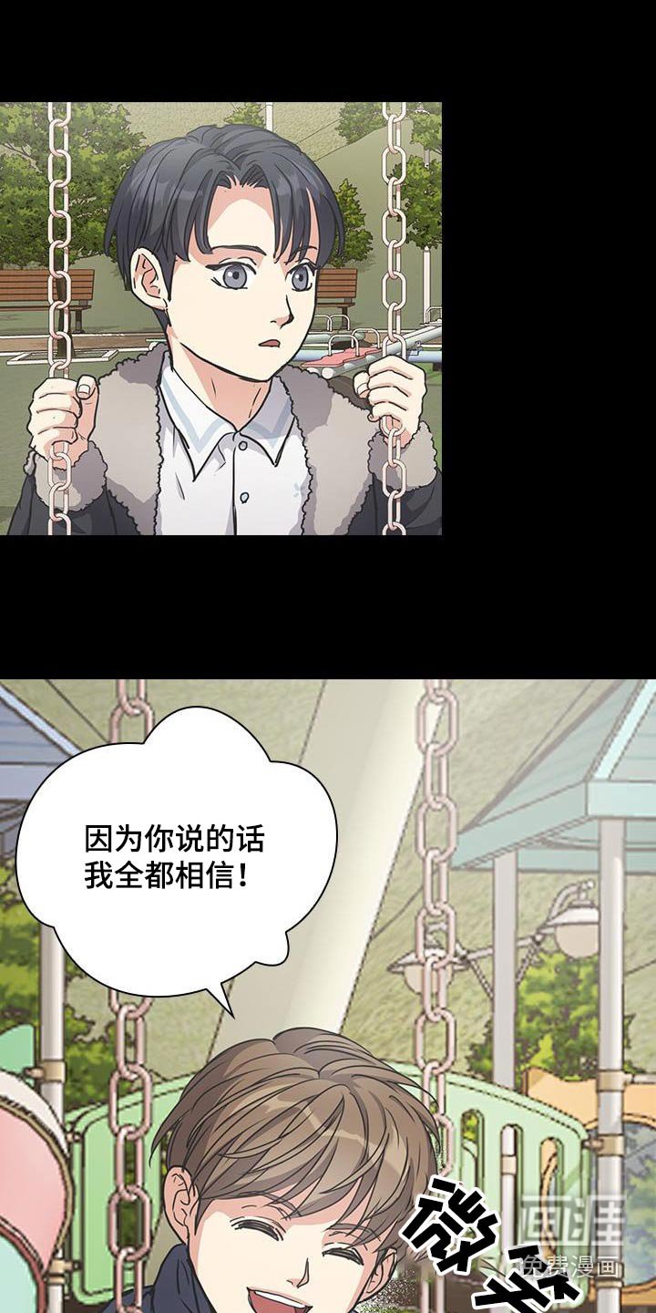 第28章：曾经