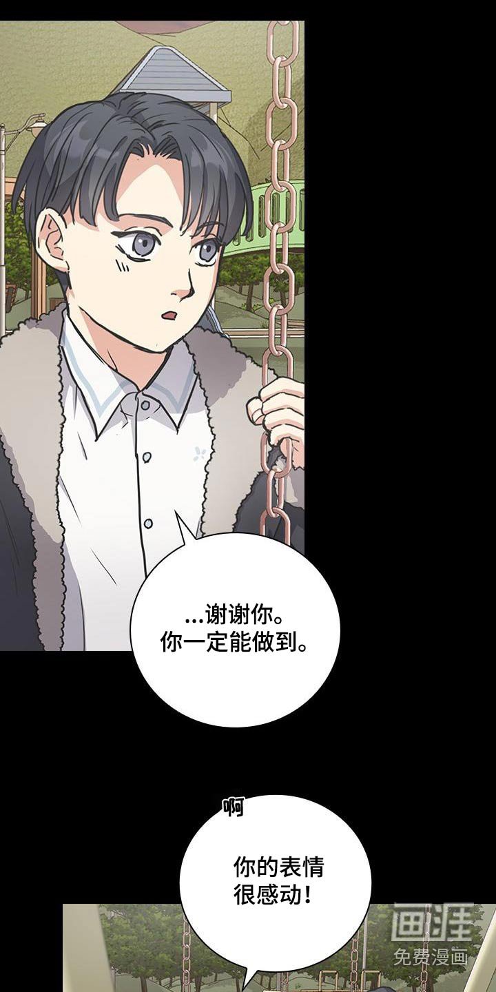 第28章：曾经