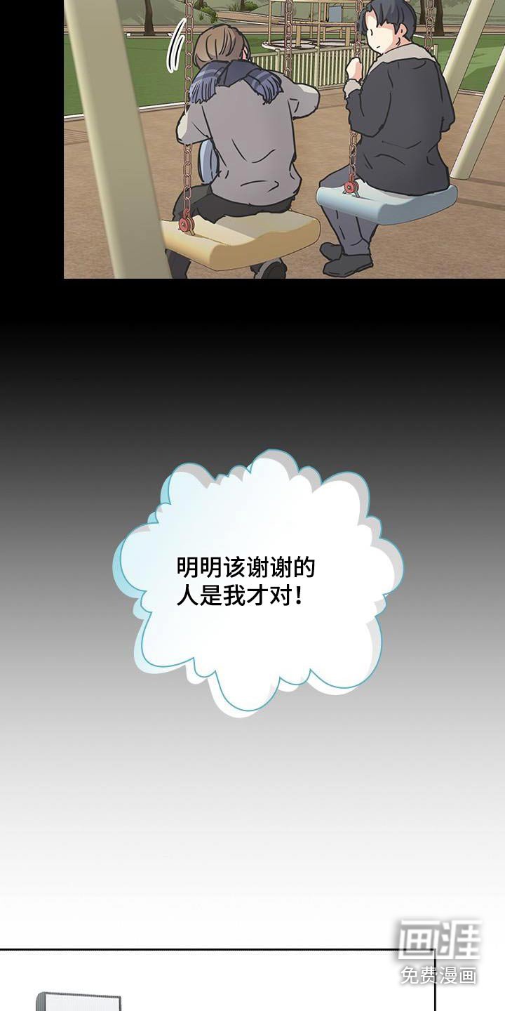 第28章：曾经