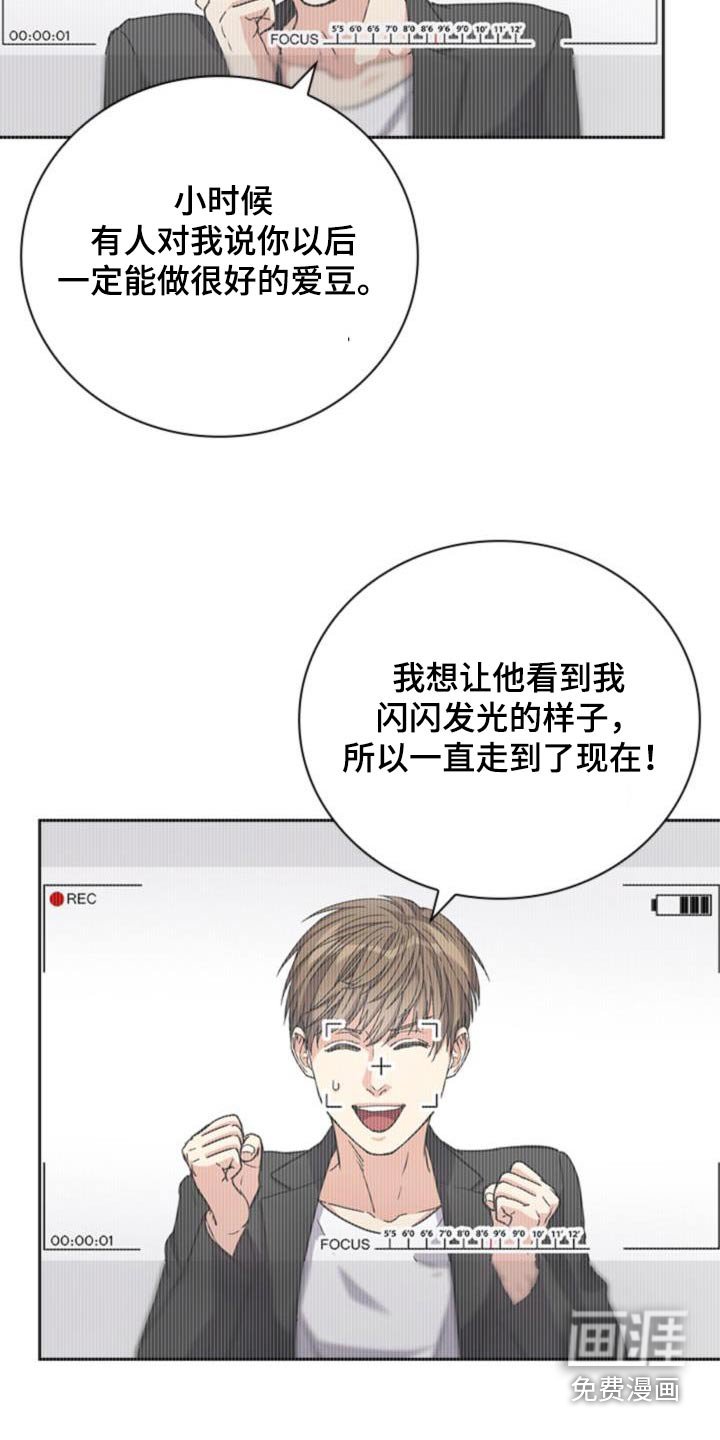 第28章：曾经
