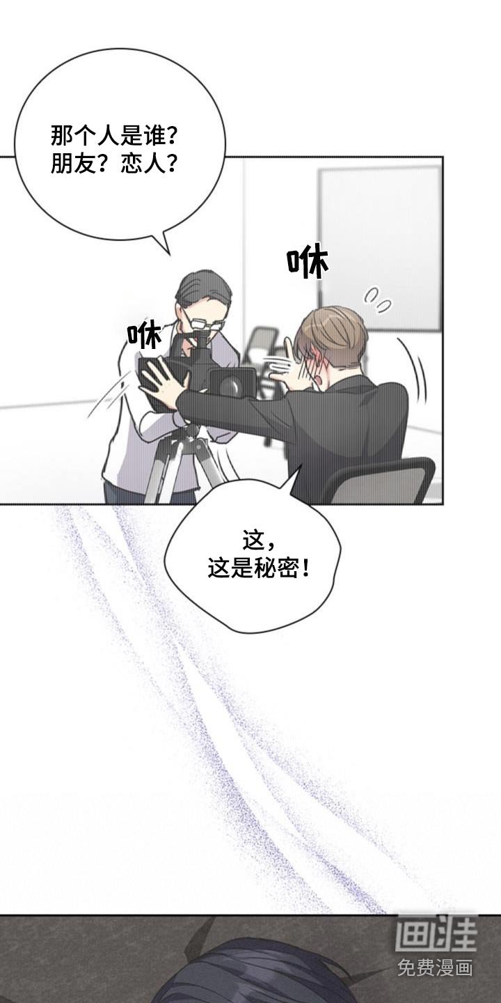 第28章：曾经