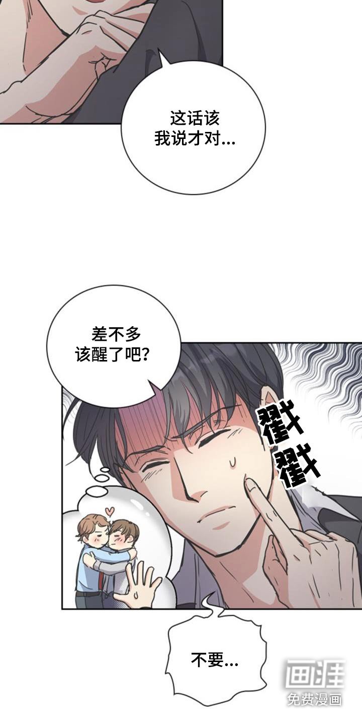 第28章：曾经