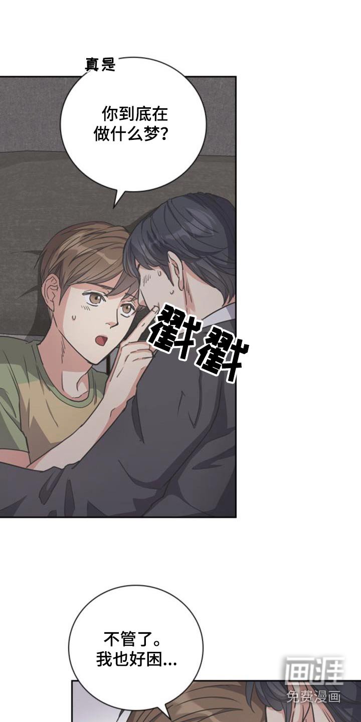第28章：曾经