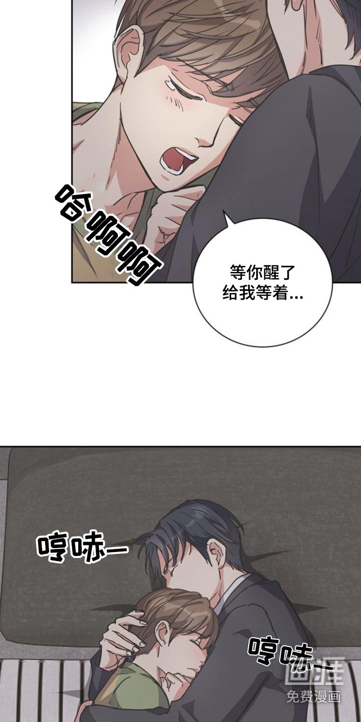 第28章：曾经