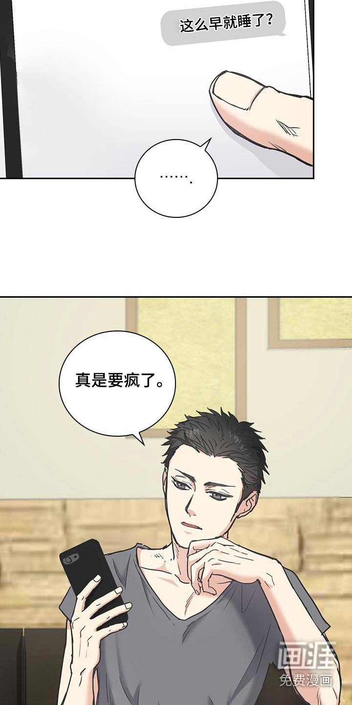 第28章：曾经