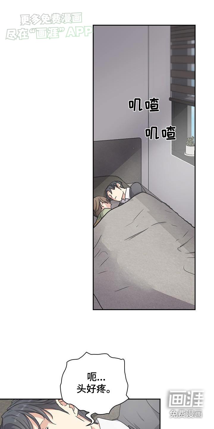 第29章：挣扎