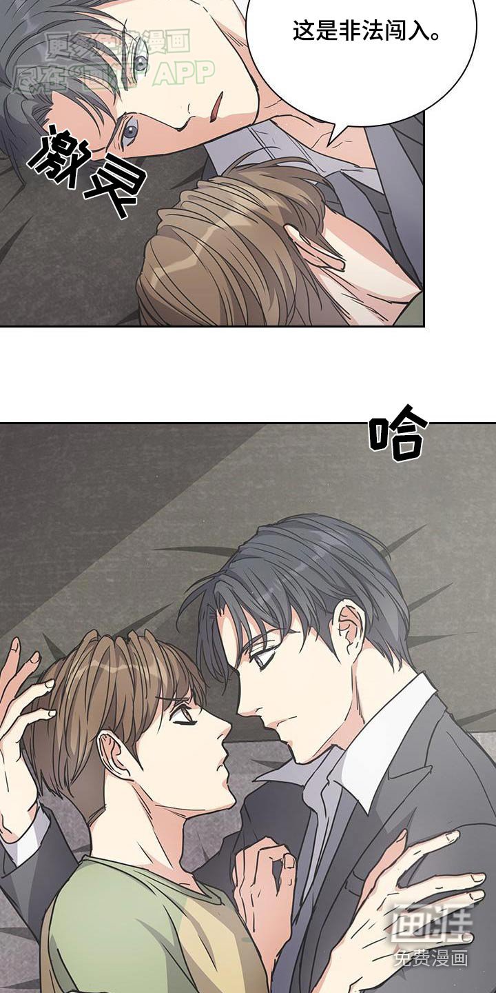 第29章：挣扎