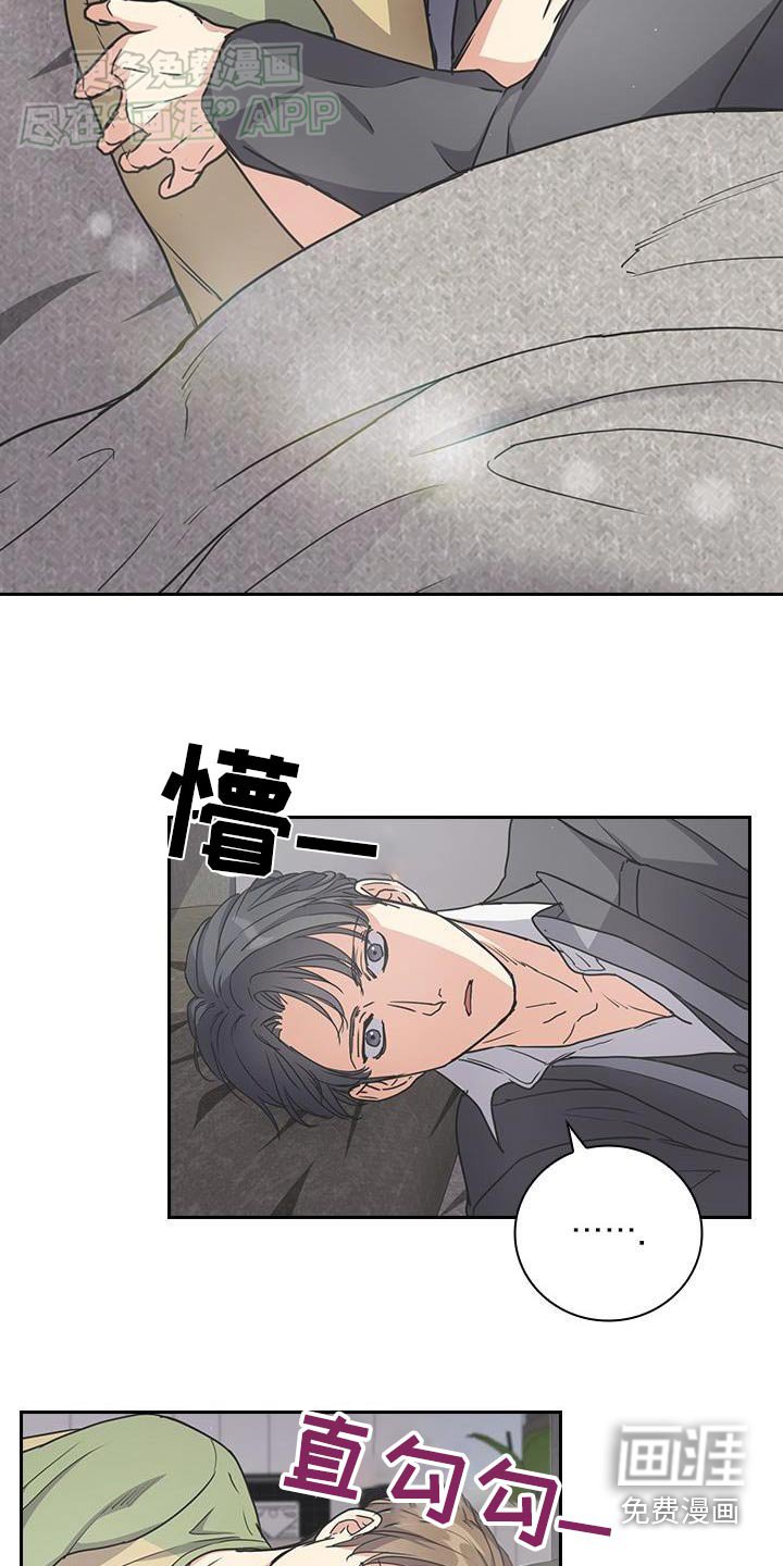 第29章：挣扎