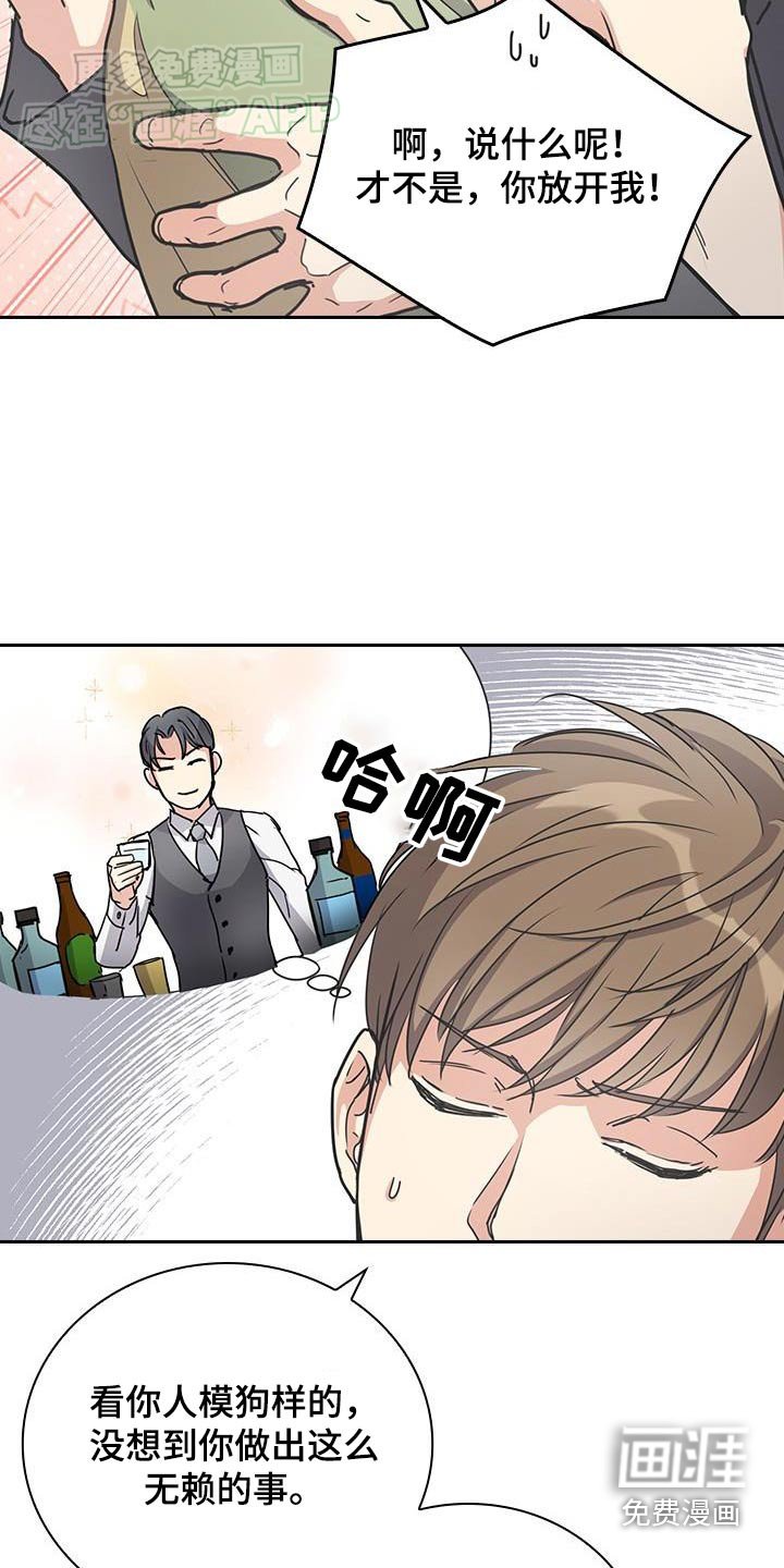 第29章：挣扎
