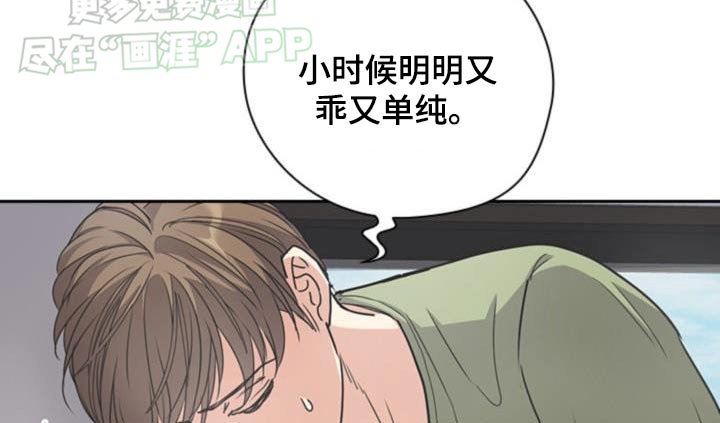 第29章：挣扎
