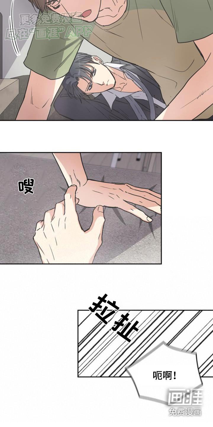 第29章：挣扎
