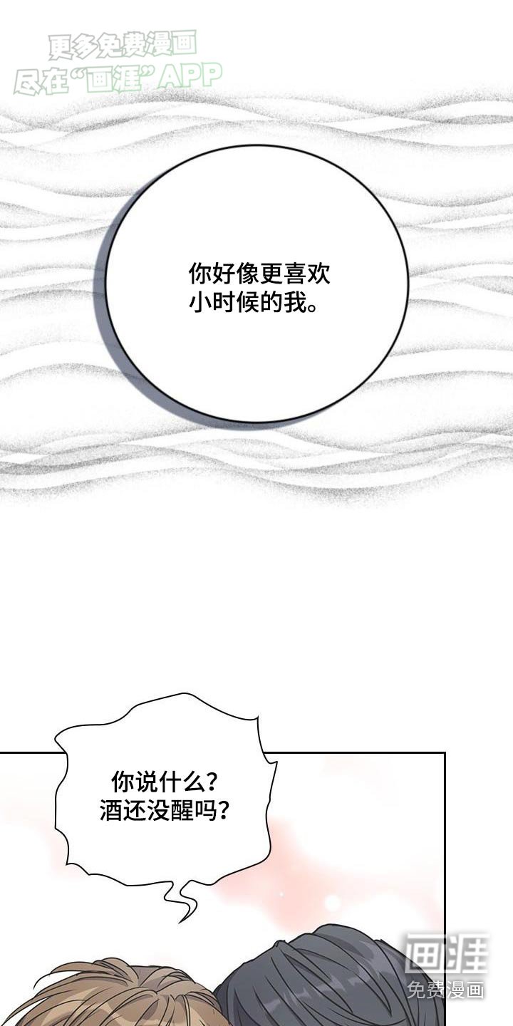 第29章：挣扎