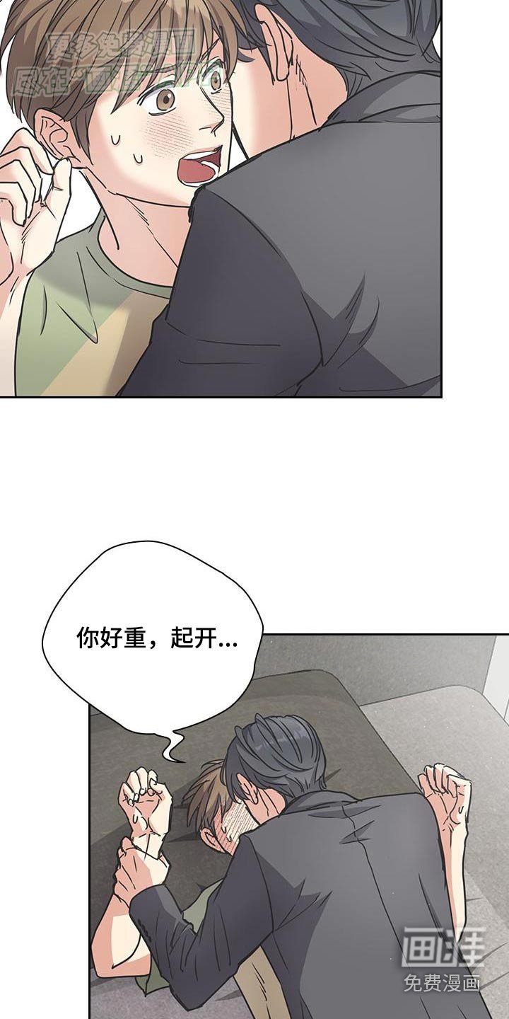 第29章：挣扎