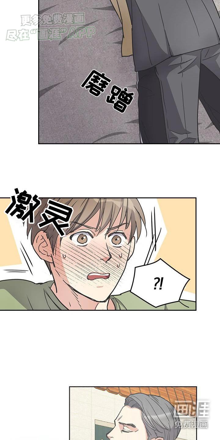 第29章：挣扎