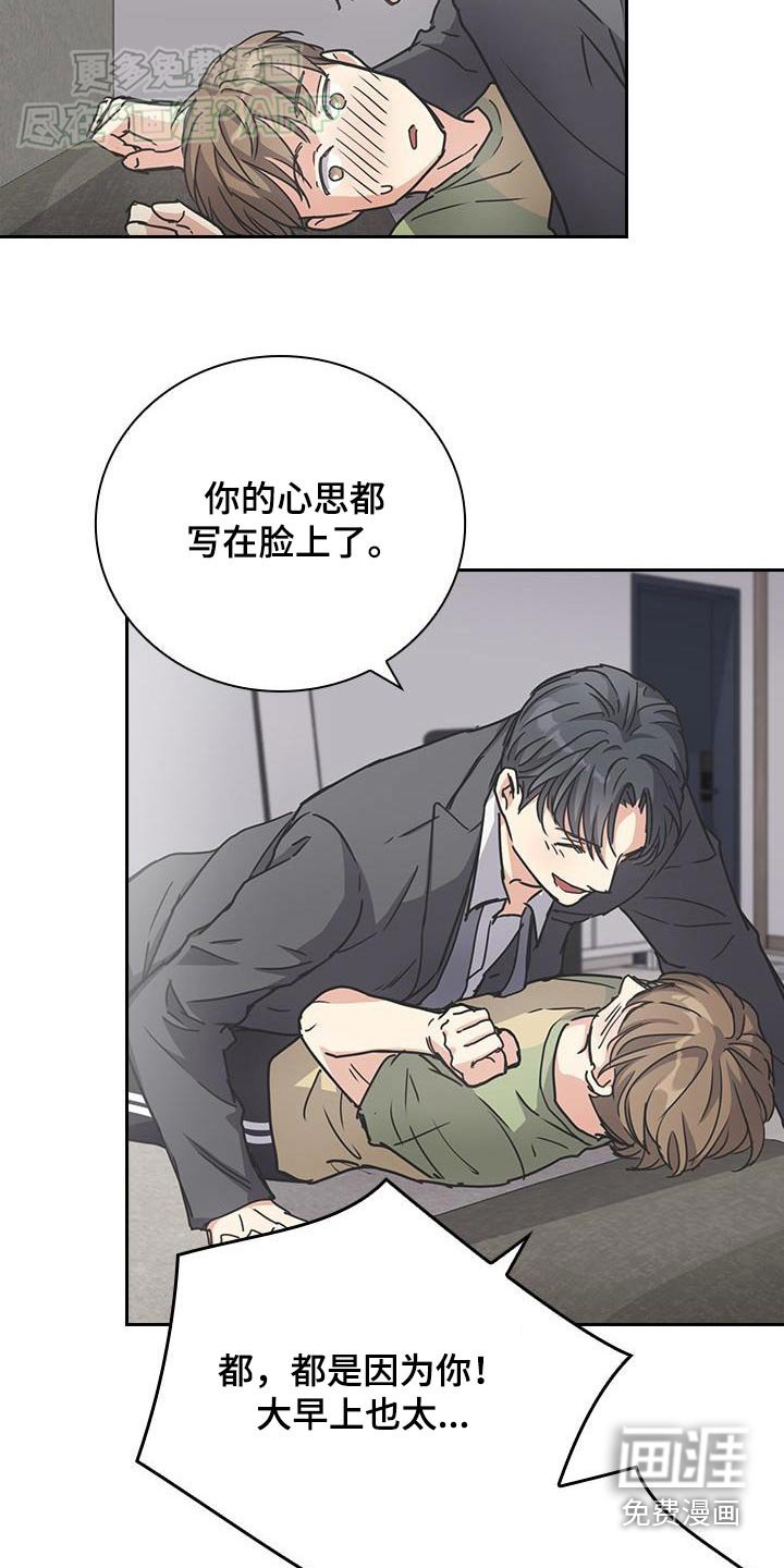第29章：挣扎