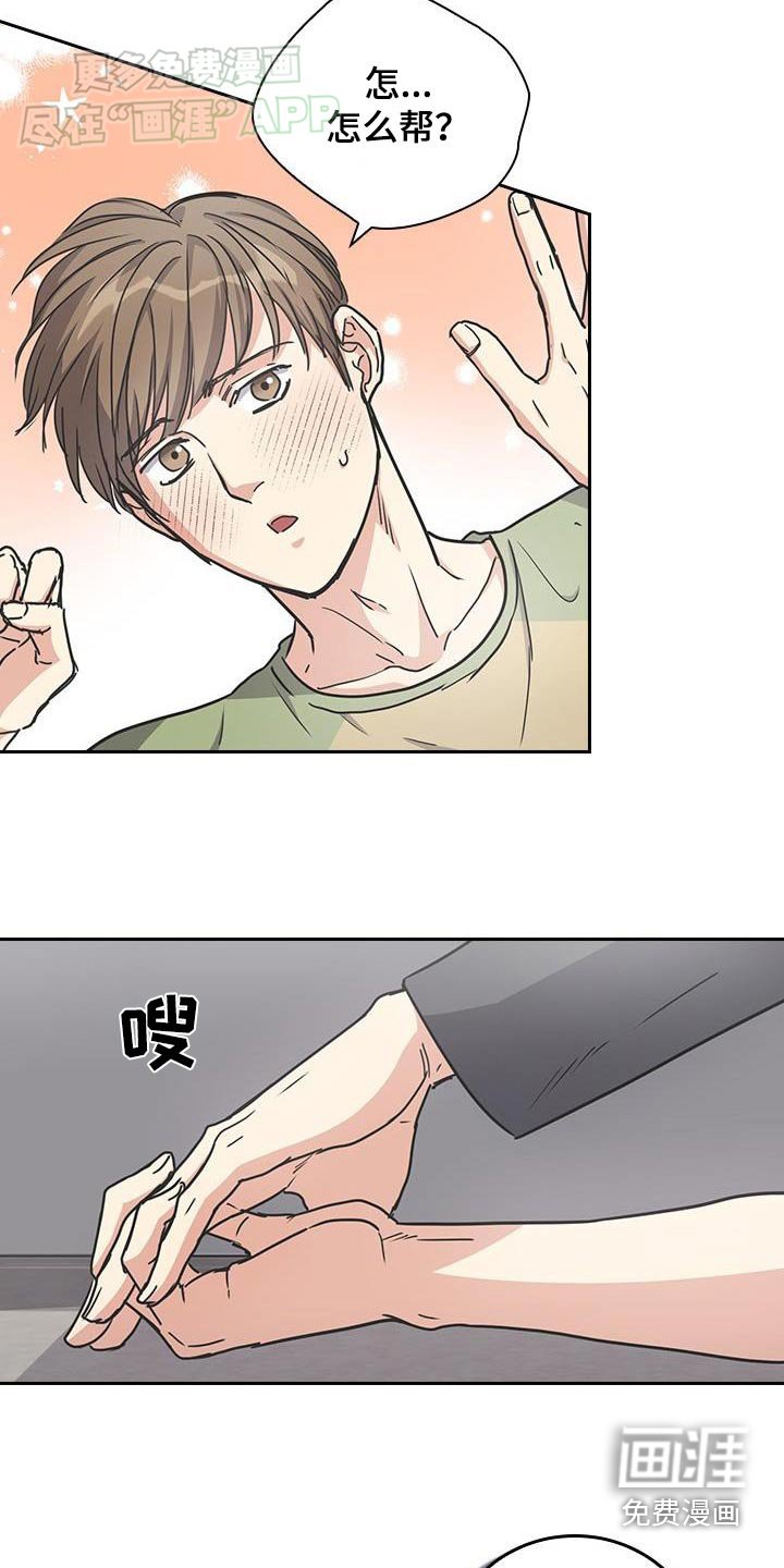 第29章：挣扎
