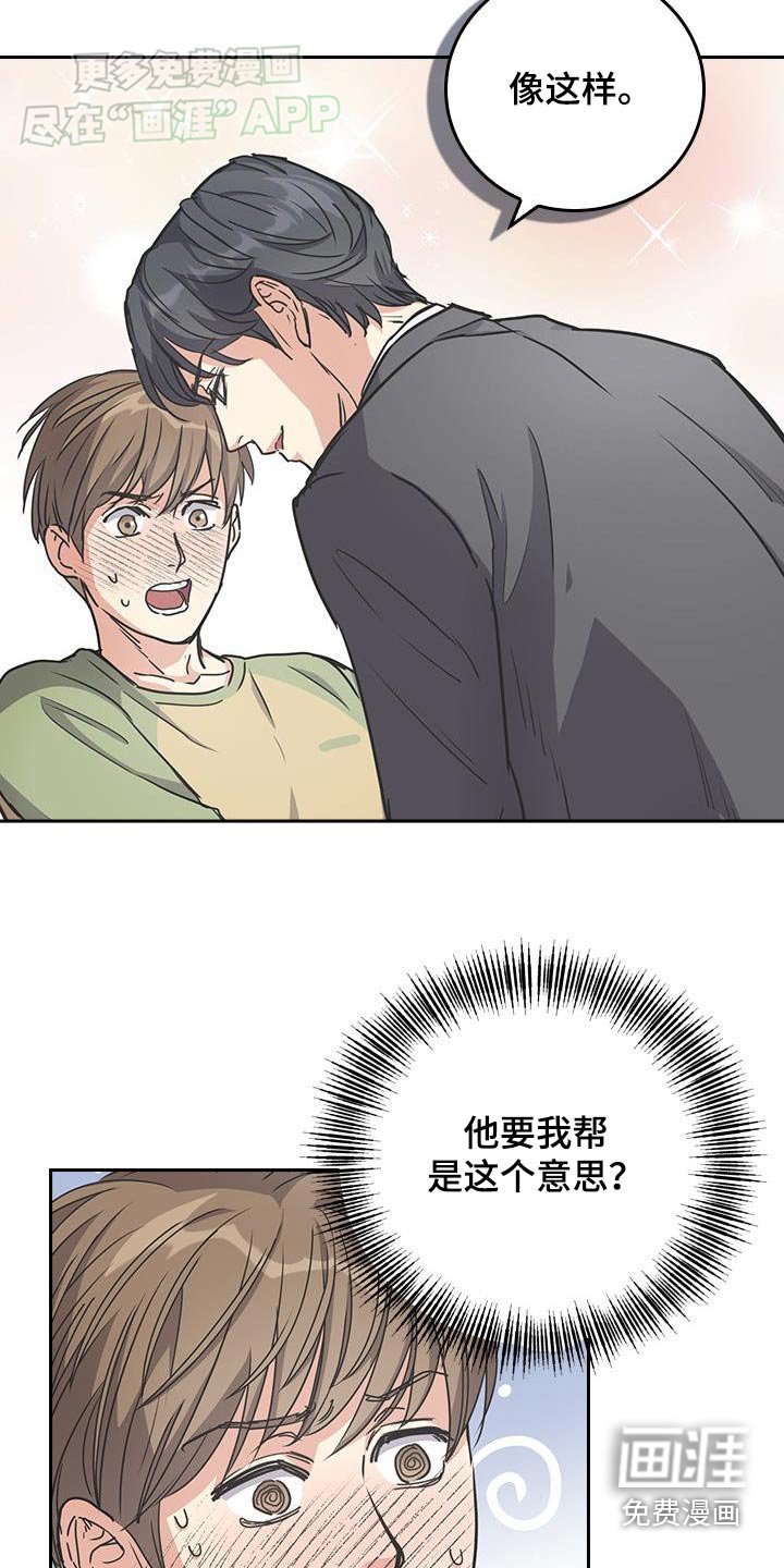 第29章：挣扎