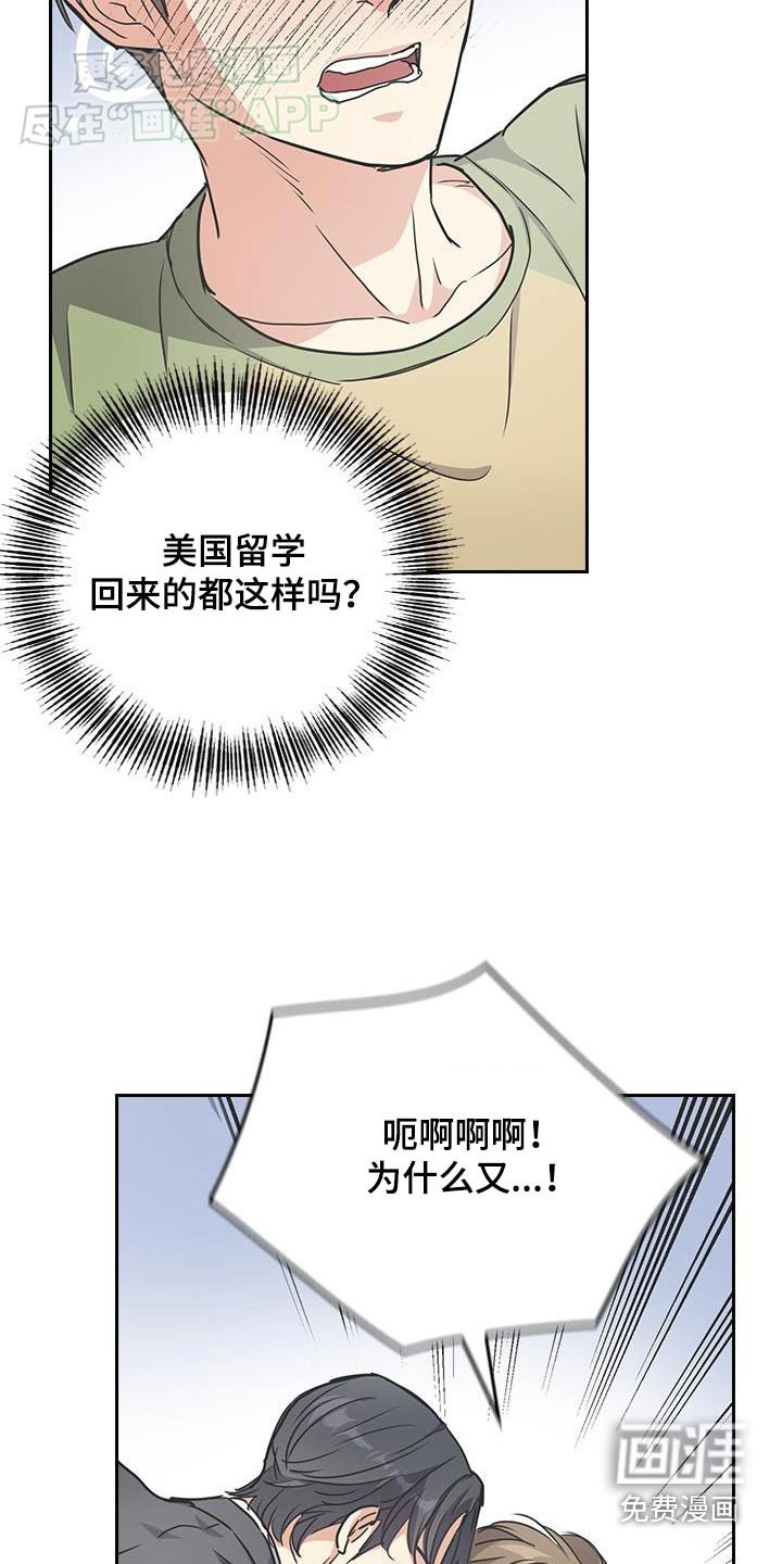 第29章：挣扎
