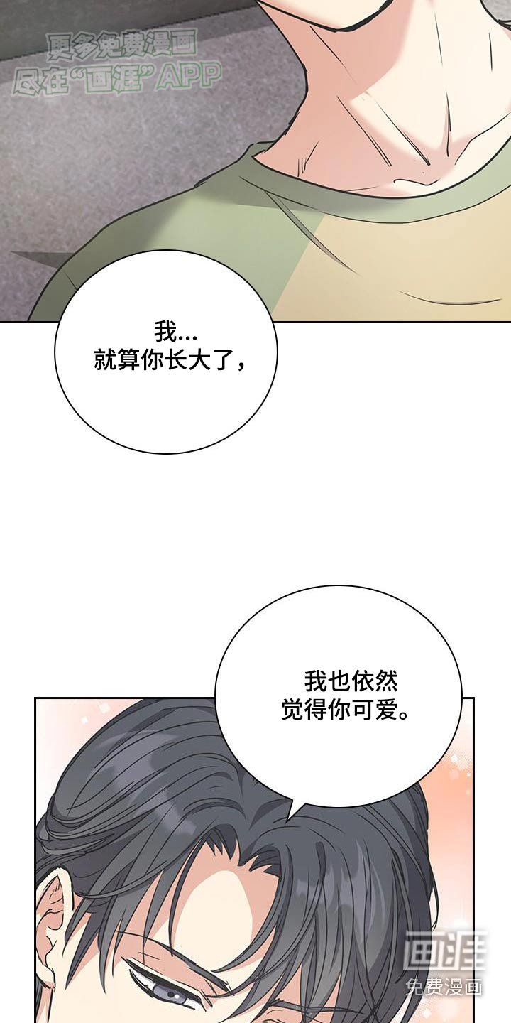 第30章：这么巧
