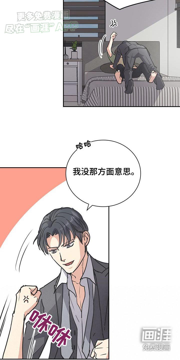 第30章：这么巧
