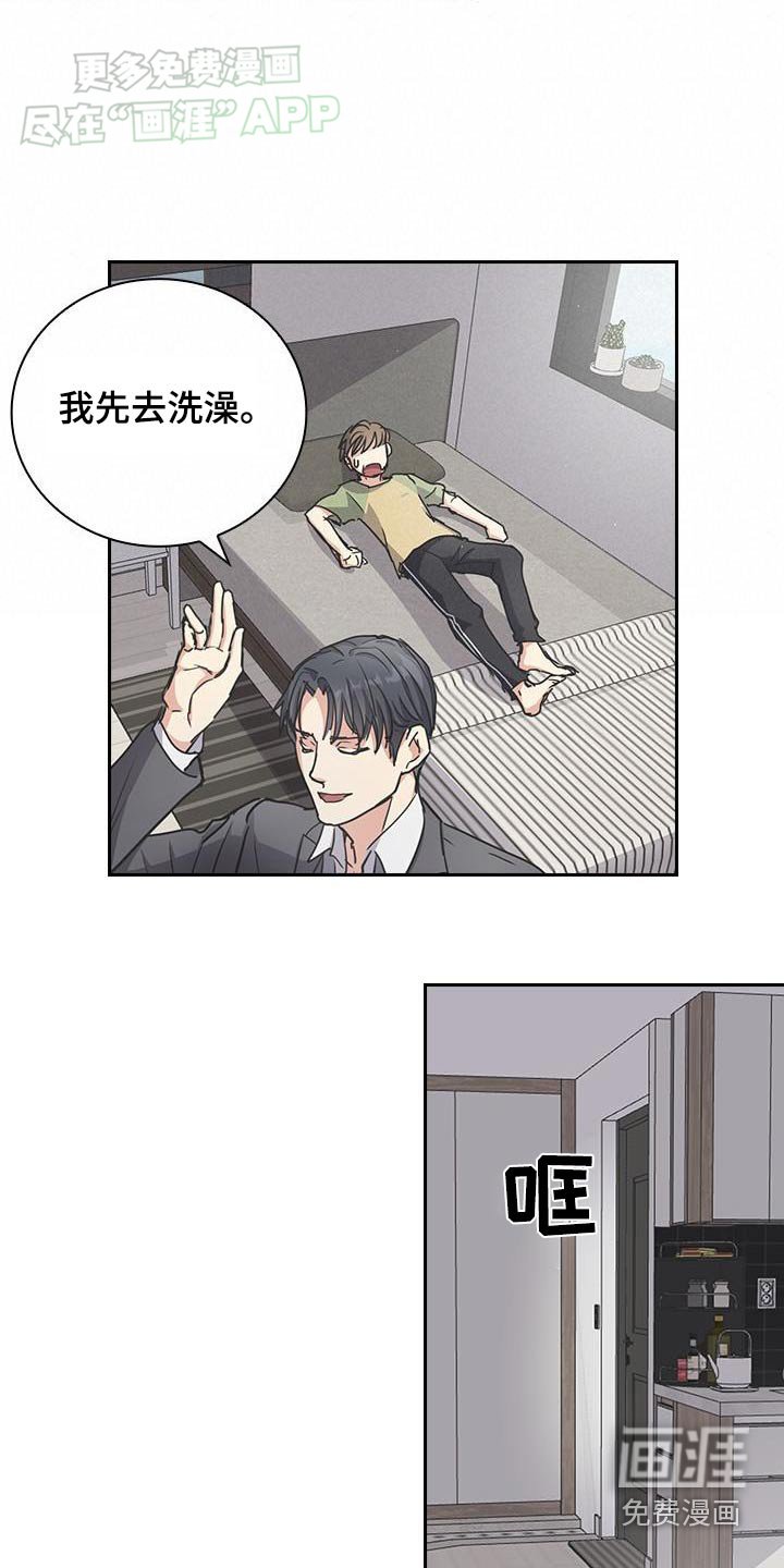 第30章：这么巧