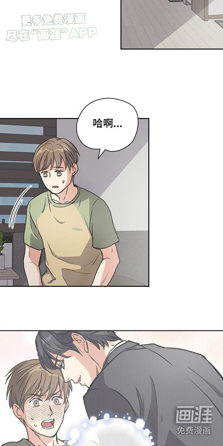 第30章：这么巧