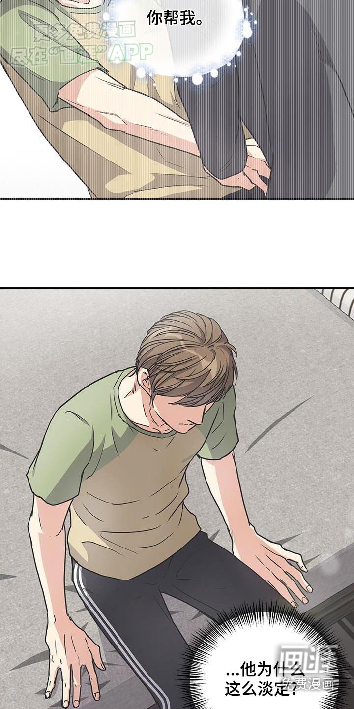 第30章：这么巧