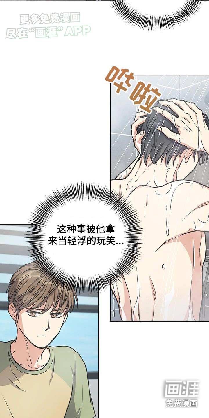 第30章：这么巧
