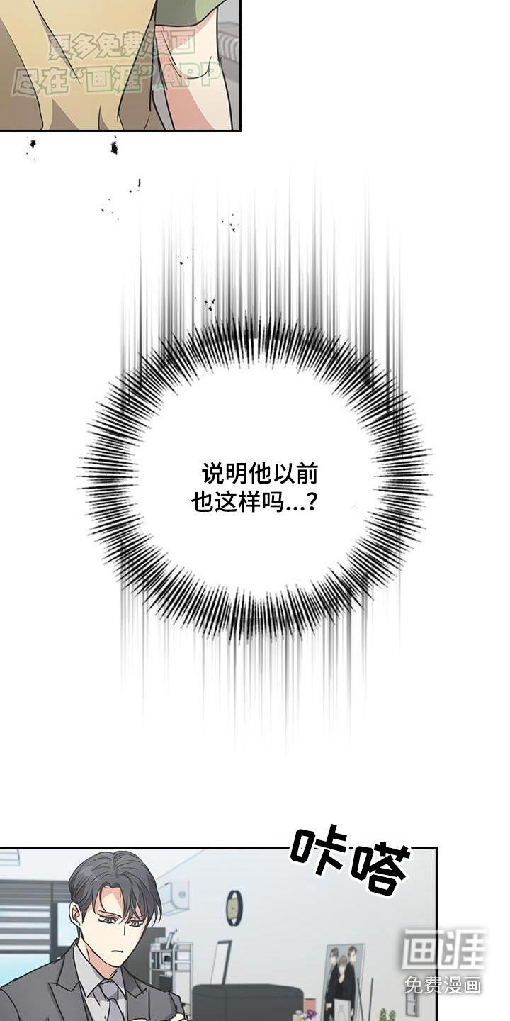 第30章：这么巧