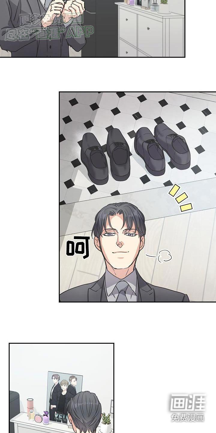 第30章：这么巧
