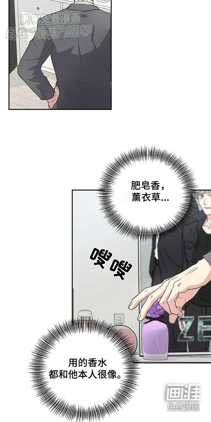 第30章：这么巧