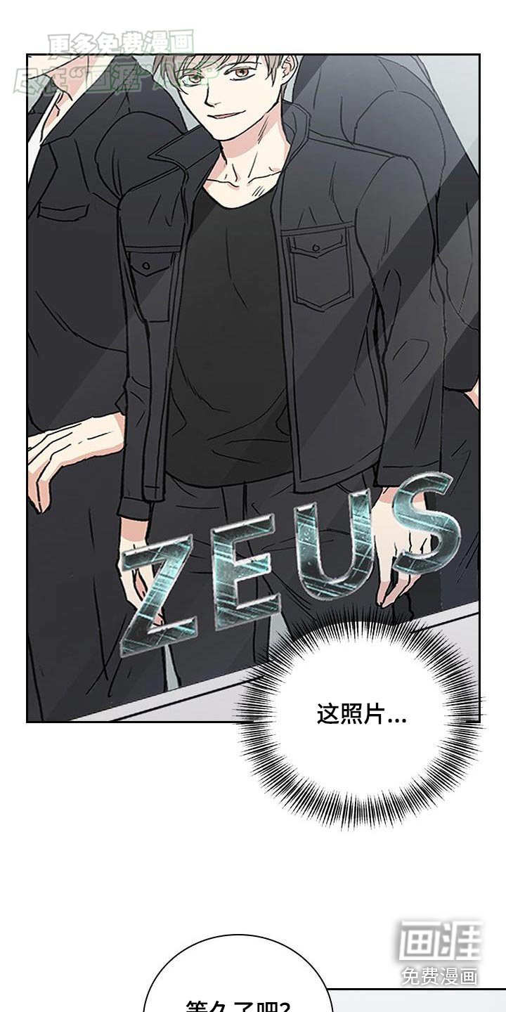 第30章：这么巧