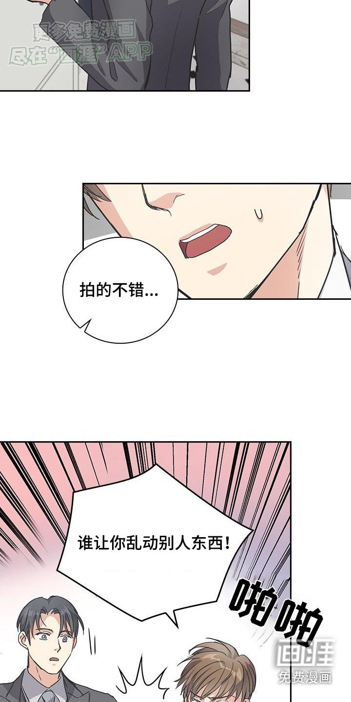 第30章：这么巧