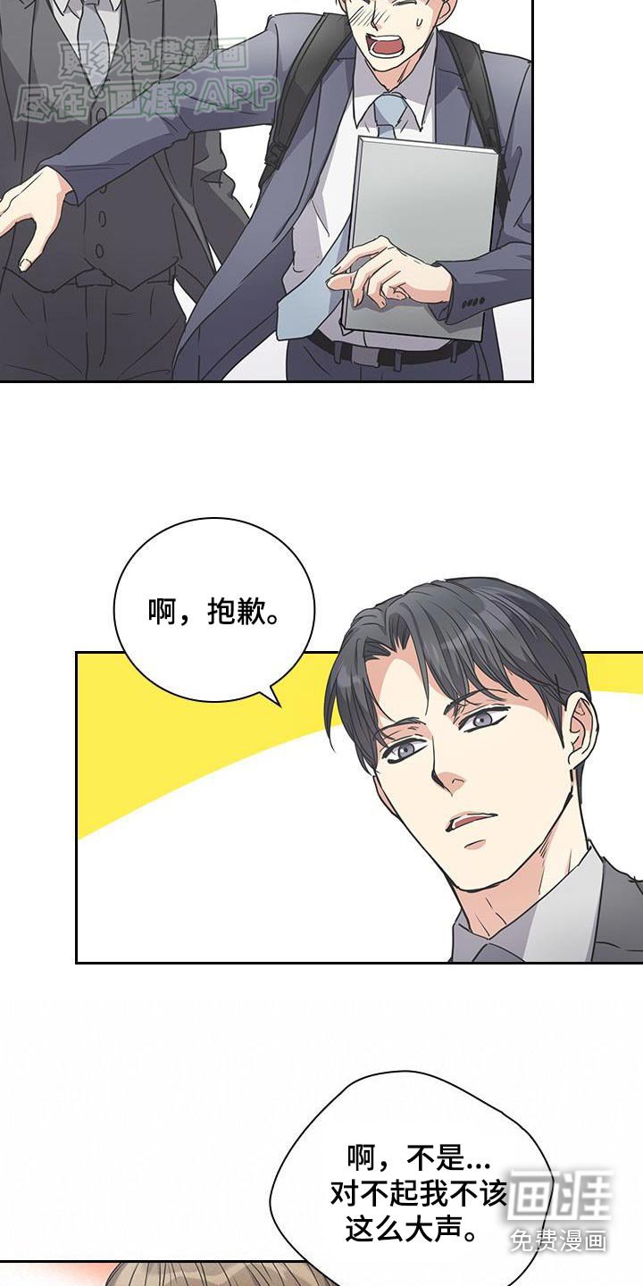 第30章：这么巧