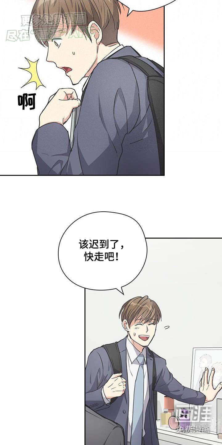 第30章：这么巧