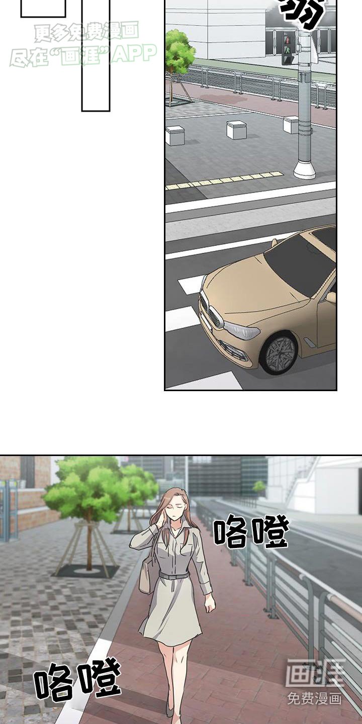 第30章：这么巧