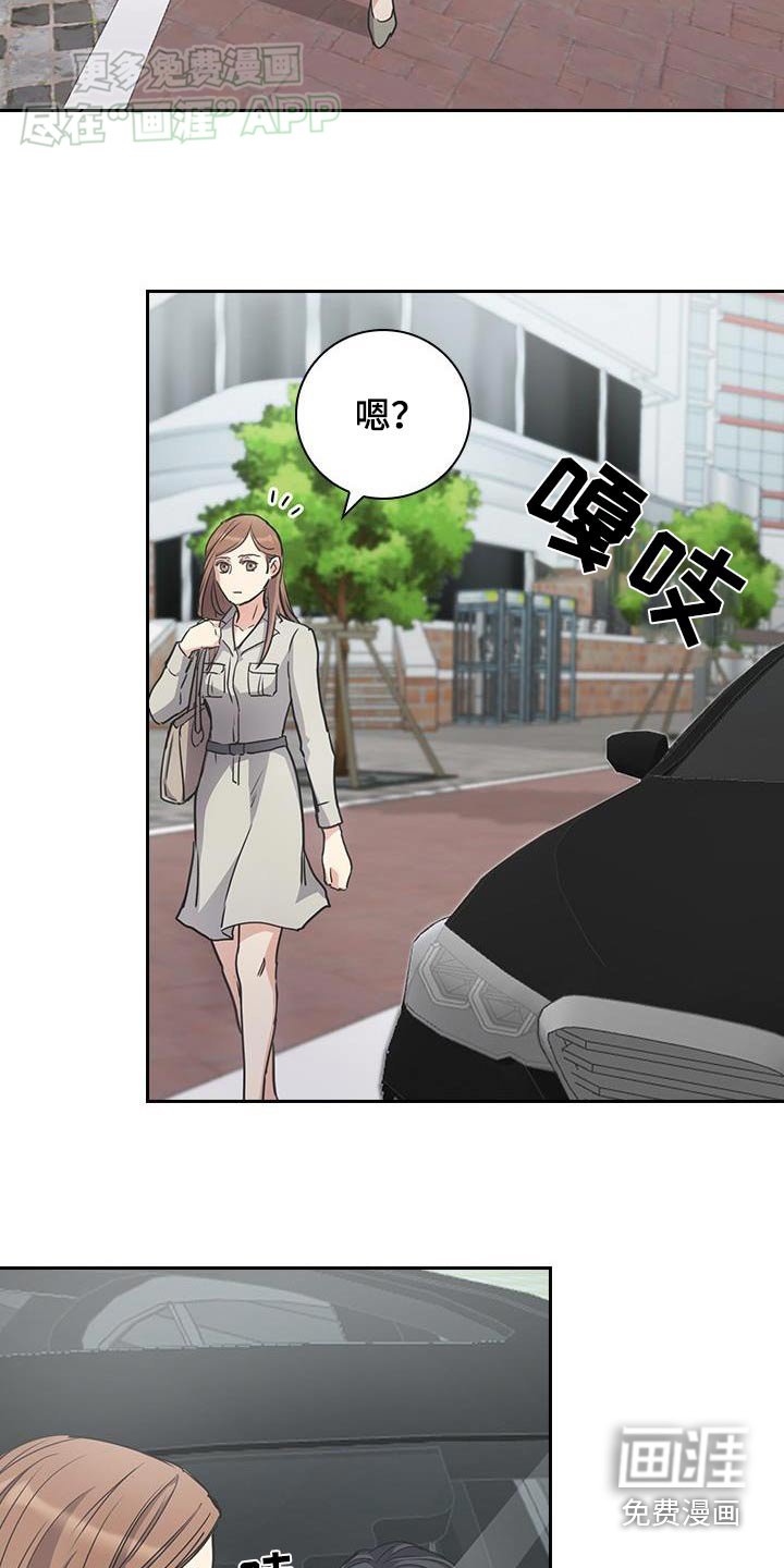 第30章：这么巧