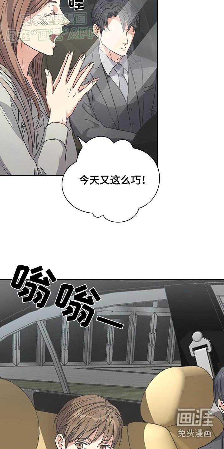 第30章：这么巧