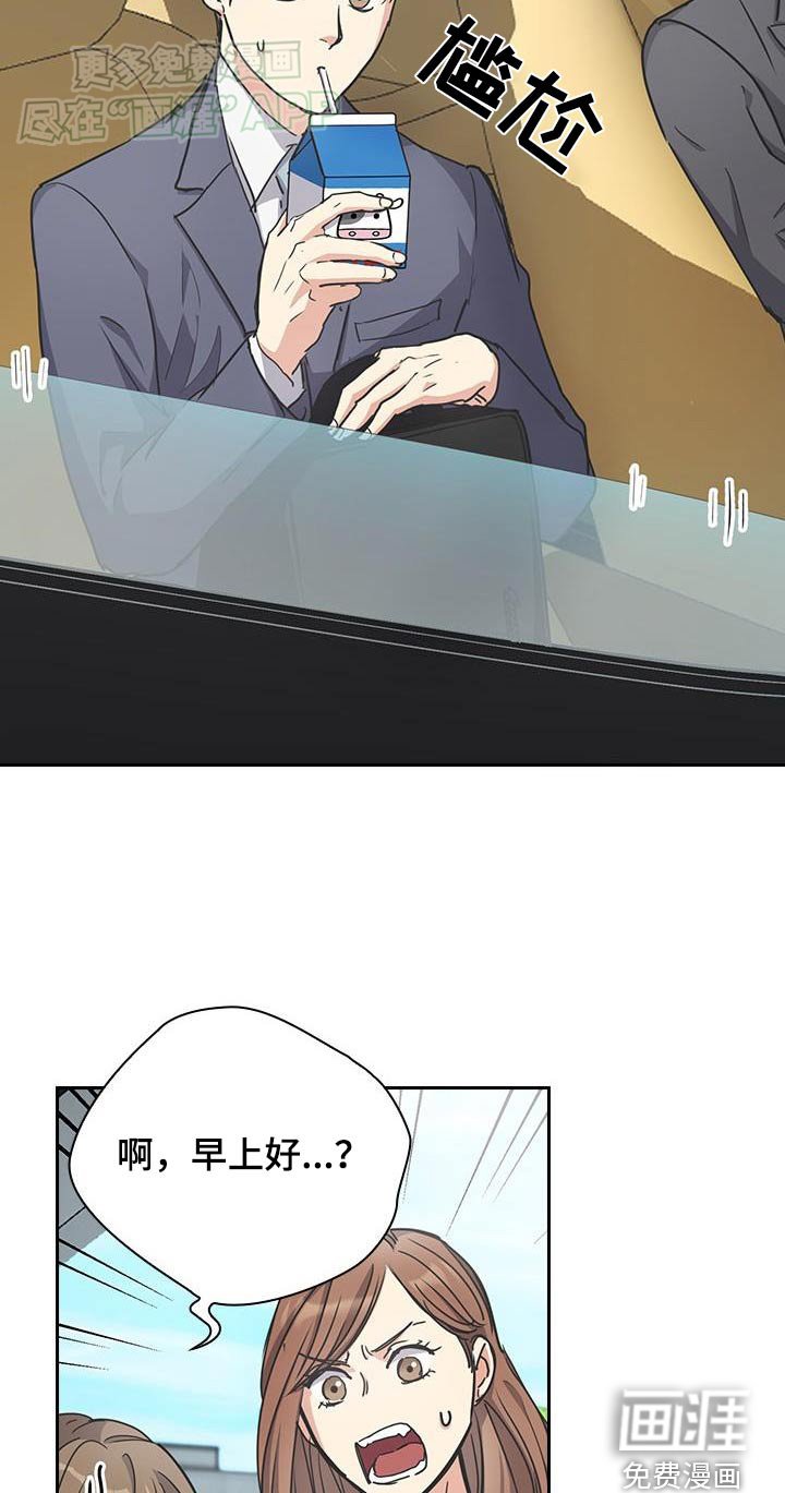 第30章：这么巧