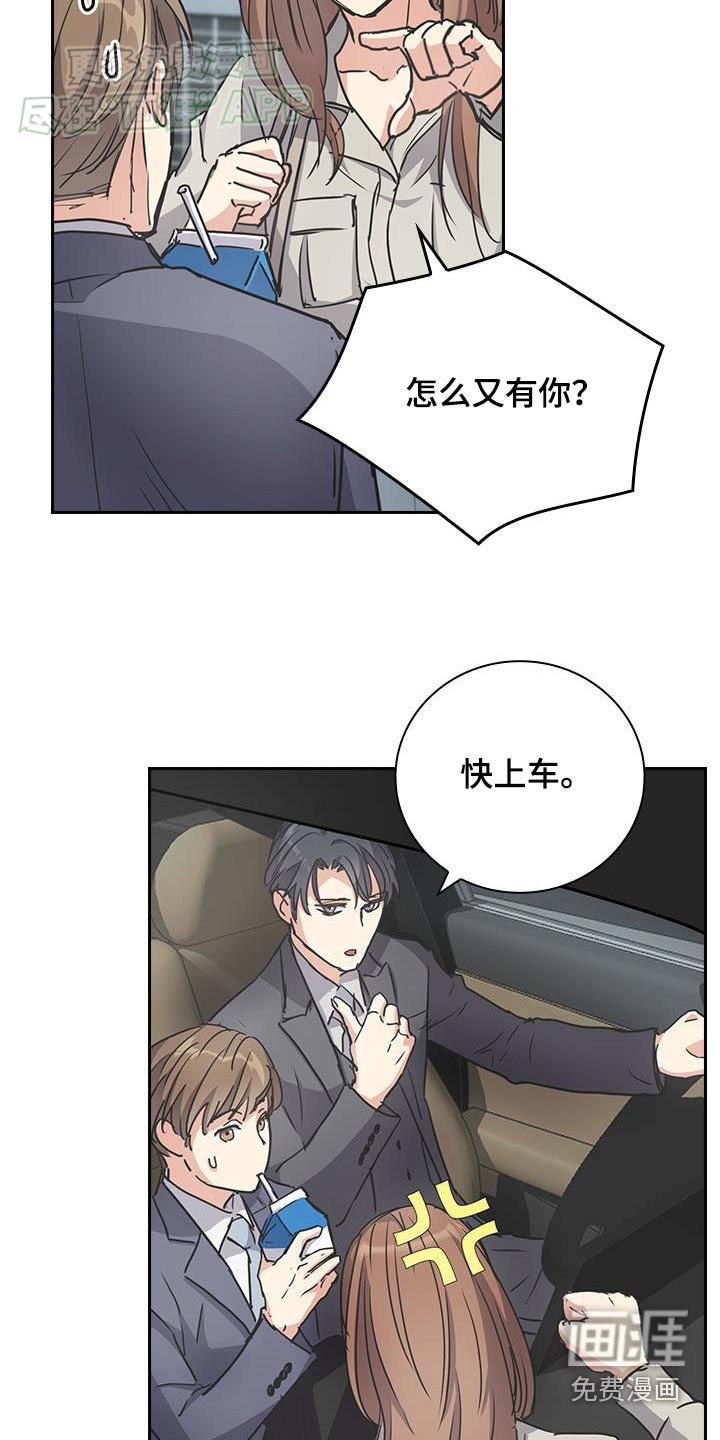 第30章：这么巧