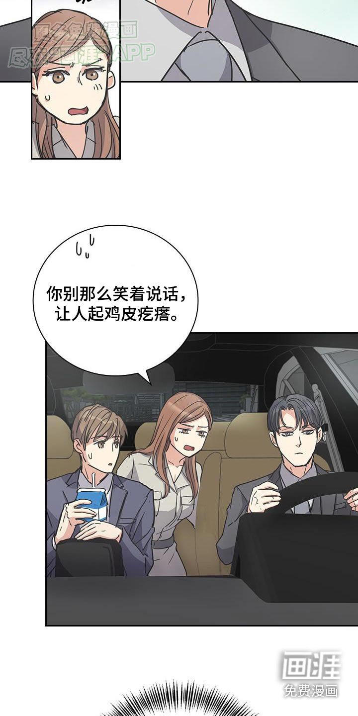 第30章：这么巧