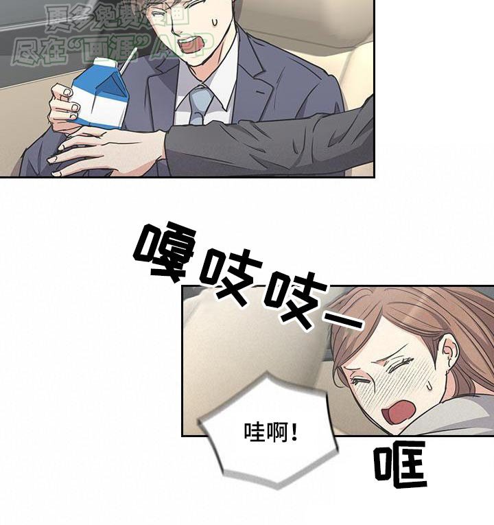 第31章：真的是你