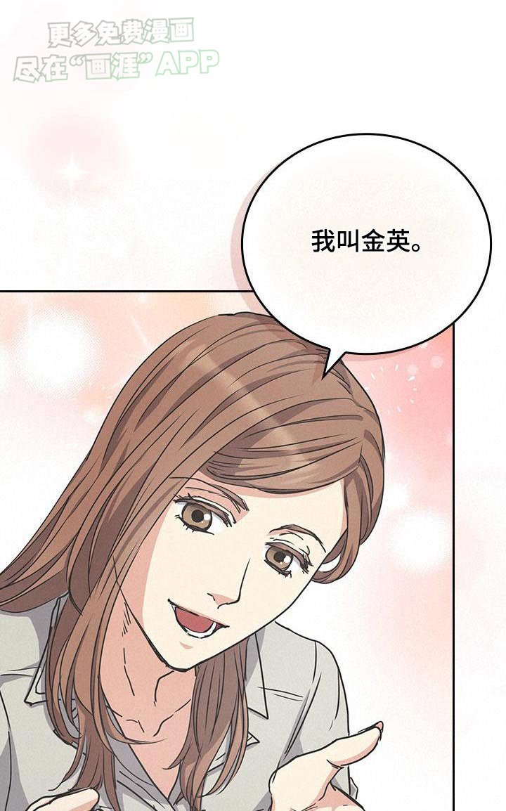 第31章：真的是你