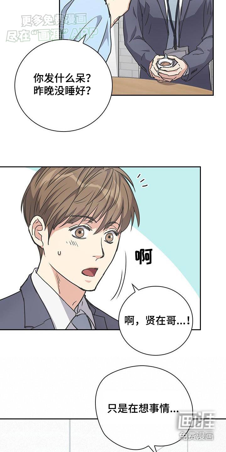 第32章：理解不了