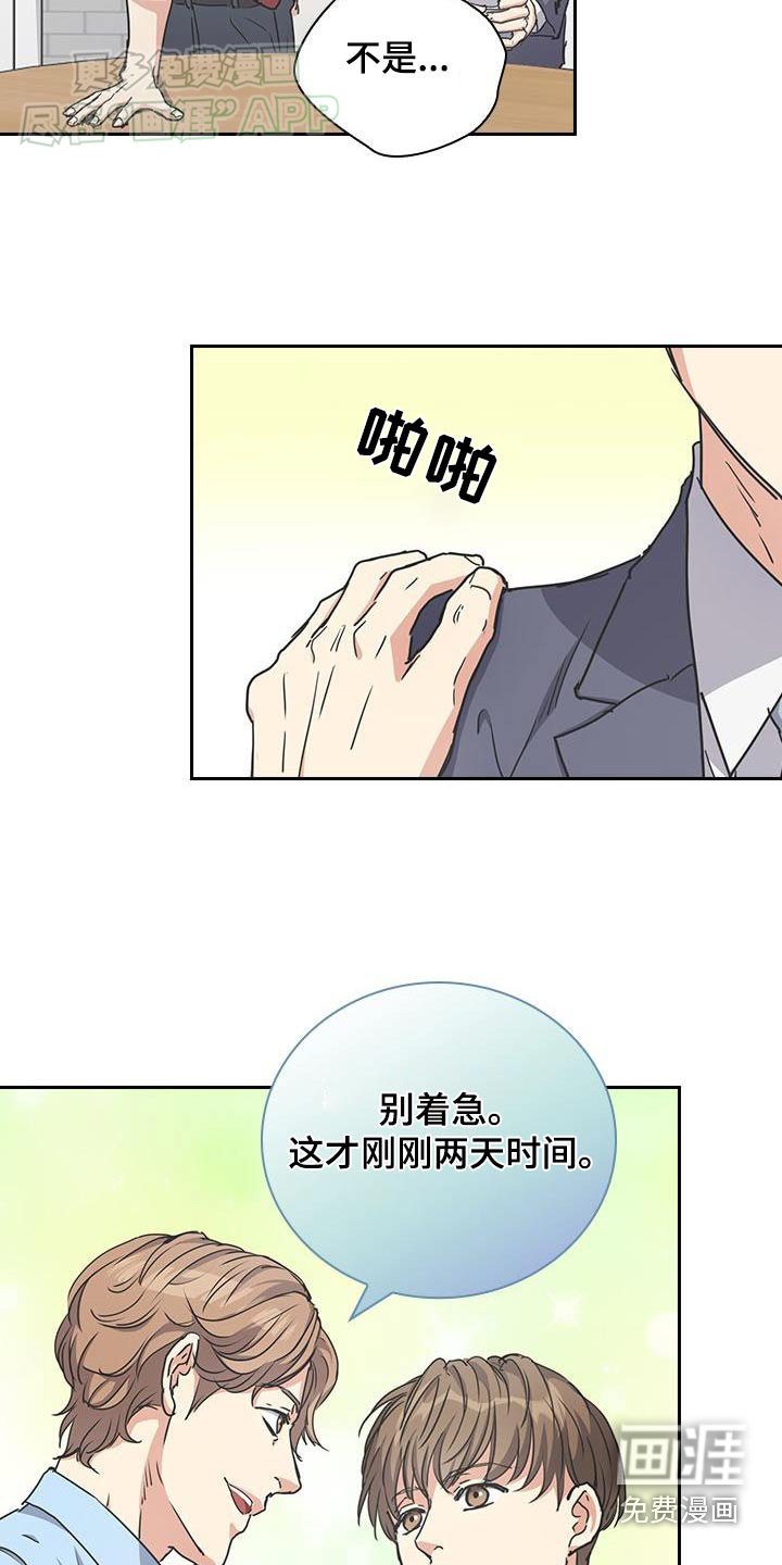 第32章：理解不了