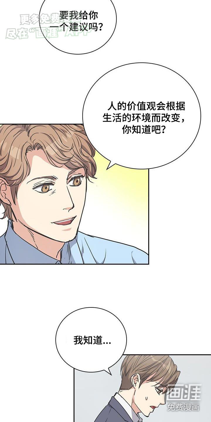 第32章：理解不了