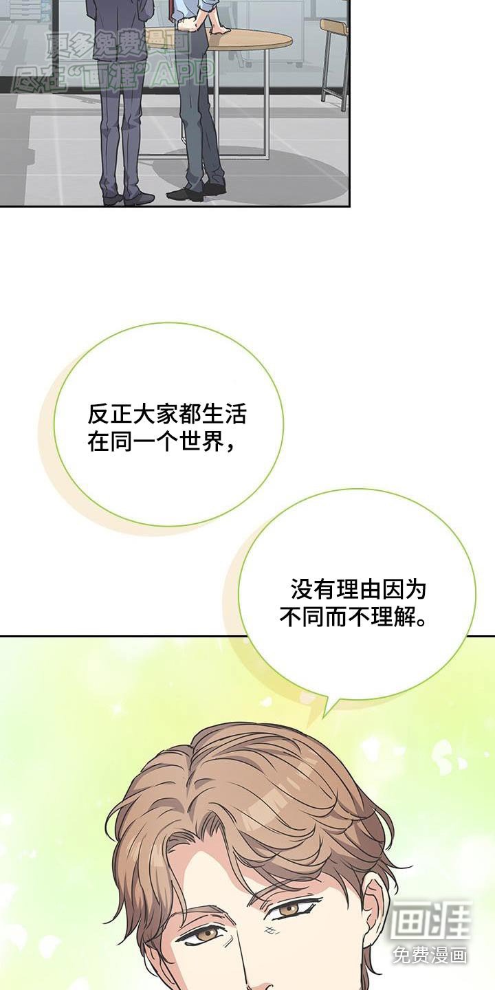 第32章：理解不了